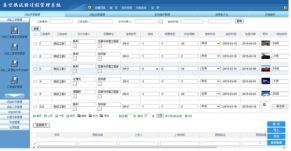 热真空试验罐试验系统，实现实验智能化(图1)