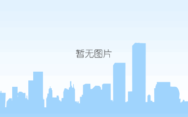 公司实景