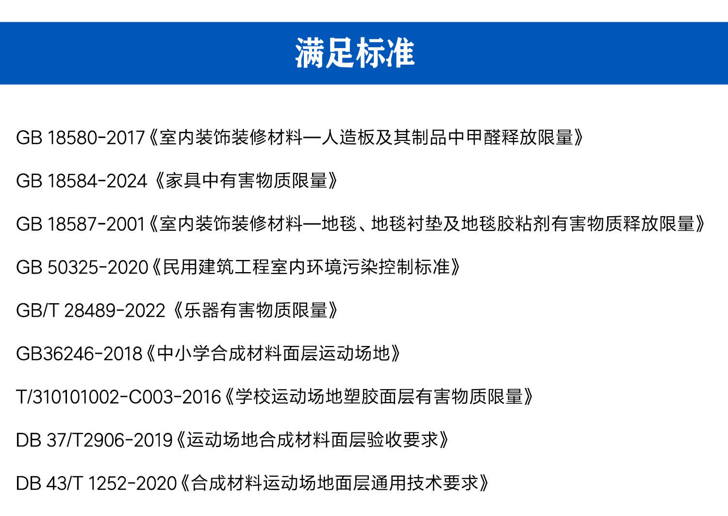 四桶甲醛释放量气候箱_02.jpg