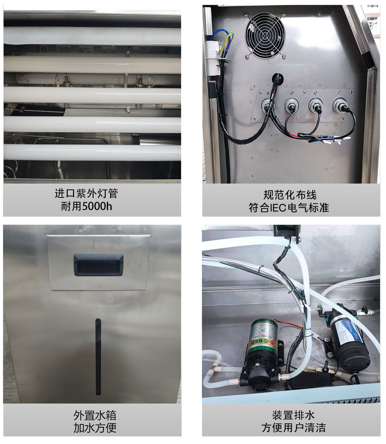 紫外耐候试验箱(塔式)_05.jpg