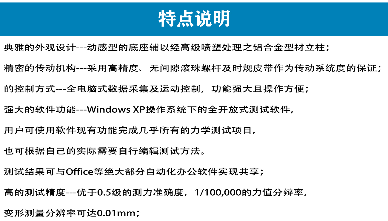 高低温拉力试验箱_04.jpg